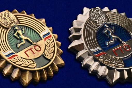В Калужской области подписан приказ о награждении серебряным и бронзовым  знаком отличия ГТО.
